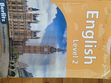 Tədris ədəbiyyatı: Məktəb və imtahan hazırlığı üçün geniş kitab dəsti Tərkib: - — 27