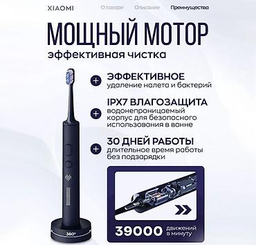 ультразвуковой скалер: Ультразвуковая очистка Высокочастотные вибрации - 39 600 раз/мин. — 3