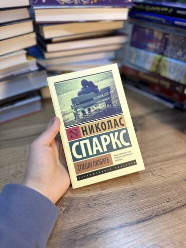 агата кристи книга купить: Классика, На русском языке, Новый