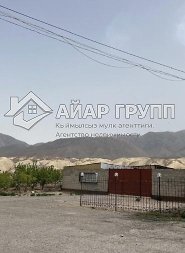 Продажа ресторанов, кафе: ‼️ПРОДАЕТСЯ ДЕЙСТВУЮЩЕЕ КАФЕ С БОЛЬШИМ ДОМОМ ‼️‼️‼️В БООМСКОМ УЩЕЛЬЕ — 15