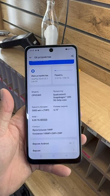 OnePlus: OnePlus Nord CE 3 Lite, Б/у, 256 ГБ — 7