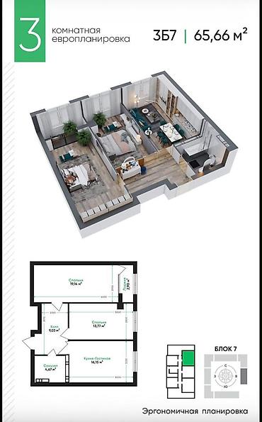 2 комнаты, 51 м², 11 этаж