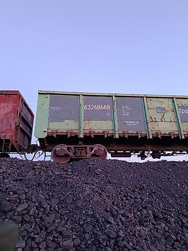 Требуются рабочие на разгрузку угля, оплата 3000- сом за вагон