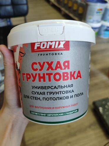 эмалированные ведра: Сухая грунтовка FOMIX для подготовки поверхностей перед дальнейшей