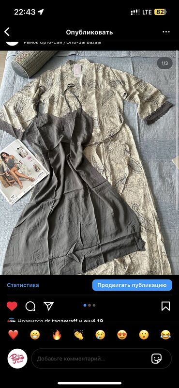 Другое нижнее белье: Пижама для беременных И кормящих мам Очень широкий ассортимент на — 8