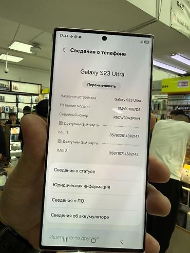 телефон самсунг s 21 цена: Samsung Galaxy S23 Ultra (модель SM‑S918B/DS), цвет Lavender — 2