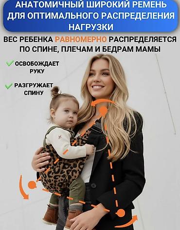 nike tech: Эргономичная переноска-слинг с леопардовым принтом - Надевается за — 2