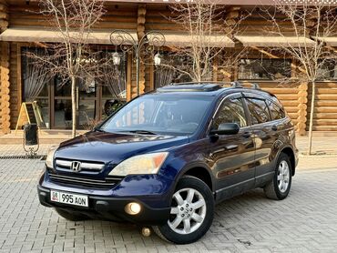 Honda: Honda CR-V: 2007 г., 2.4 л, Вариатор, Бензин, Кроссовер