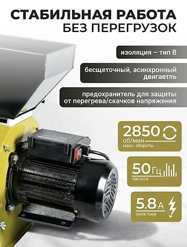 Зернодробилки: Зернодробилка, Однофазное 220 В, Новый — 3