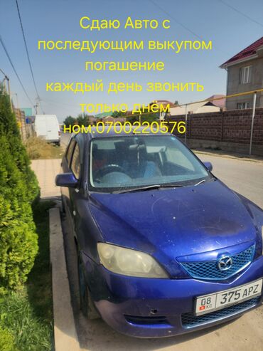 двигатель мазда 6 2.0 дизель купить: Mazda Demio: 2004 г., 1.3 л, Автомат, Бензин, Хетчбек