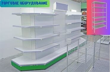 островок в торговом центре: Торговое оборудование для магазина: стеллажи, полки, витрины и