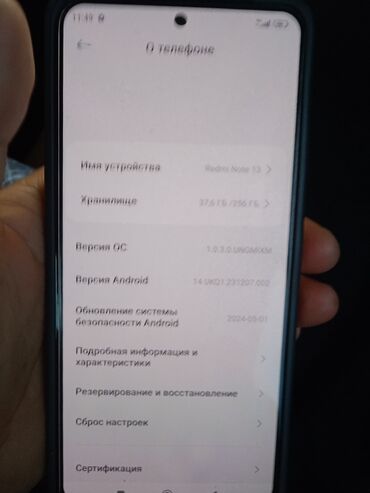 телефоны xiaomi 13: Xiaomi, 13, Б/у, 256 ГБ, цвет - Черный, 2 SIM