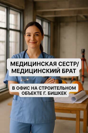 швея надом керек: Медайым