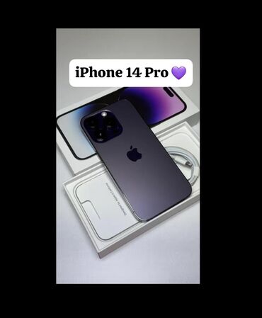 кожаный чехол iphone 5: IPhone 14 Pro, 256 ГБ, Deep Purple