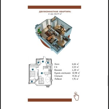 земельный участок первая линия: 2 комнаты, 67 м², Элитка, 10 этаж, ПСО (под самоотделку)