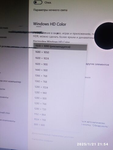 Мониторы: Монитор, Samsung, Б/у — 3