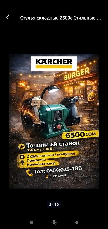 запчасти на миксер: Блендер, миксер, Новый, Платная доставка — 1