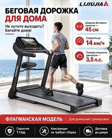 Грузоподъемность до 140 кг - Мощность двигателя 3,5 л.с. -