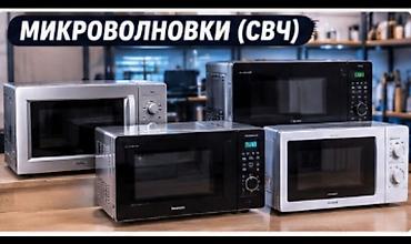 поис: Ремонт бытовой техники электроники и швейных машин. Профессиональный — 3