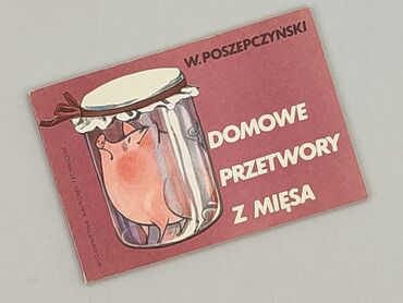 Книга, жанр - Нон-фікшн, стан - Ідеальний