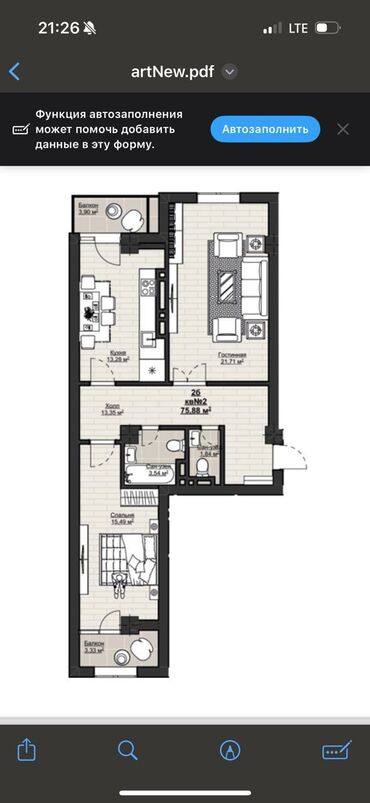 Продажа квартир: 2 комнаты, 76 м², Элитка, 3 этаж, ПСО (под самоотделку)