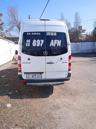 Трансфер, пассажирские перевозки: Бус | 18 мест — 7