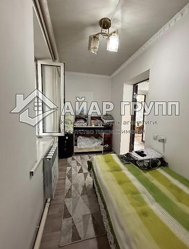 Продажа коттеджей и домов: ‼️ ПРОДАЁТСЯ ДОМ С ДЕЙСТВУЮЩИМ МАГАЗИНОМ 📍 Кызыл-Аскер, ул — 7