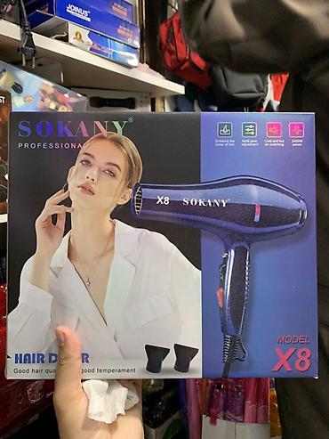 Фен Sokany, Профессиональный, Концентратор