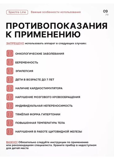 Другое: ✨ Дарсон Валь — салонный уход у вас дома ✨ Хотите свежую кожу, меньше at lalafo.kg — 10 Другое: ✨ Дарсон Валь — салонный уход у вас дома ✨ Хотите свежую кожу, меньше — 10