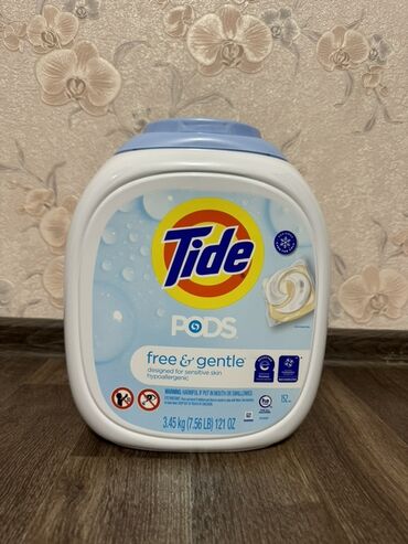 домашние молочные продукты: Кир жуучу каражат: Капсулалар, Tide, Чекене