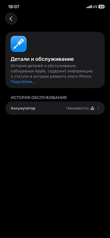 hoco часы детские: IPhone 11, Б/у, 128 ГБ, Черный, Чехол, 100 % — 6