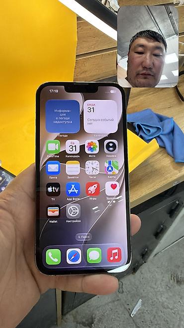 iphon 17: IPhone 13 Pro, Б/у, 128 ГБ, 93 % — 5
