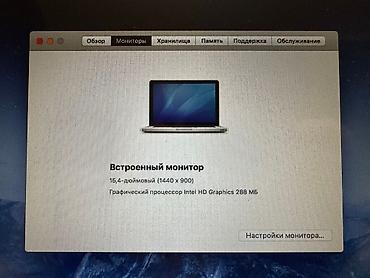 macbook pro i5: Для учебы, Б/у, Intel Core i5, ОЗУ, RAM: 6 ГБ — 3