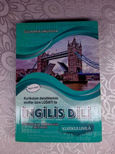 Kitablar, jurnallar, CD, DVD: İngls dili kitabı KURIKULUMLA. İçində bəzən seyfelerde ruçka ile