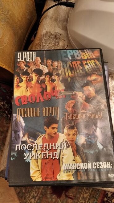 CD, DVD disklər və kassetlər: Dvd disk satiram 5m — 13