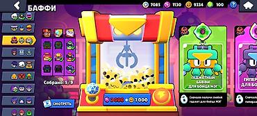 Другие игры и приставки: Аккаунт Brawl Stars Основное: - Путь к славе: 48 386 - Лига силы: III — 15