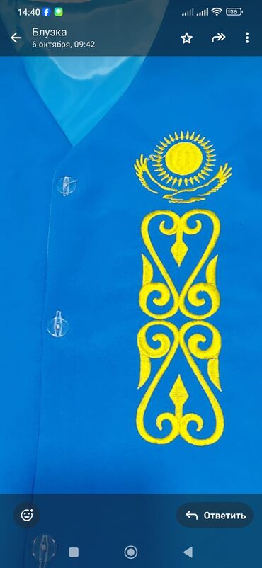 Вышивка: Компьютерная вышивка — 7