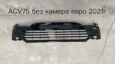 Решетка радиатора Toyota 2021 г., Новый, Аналог