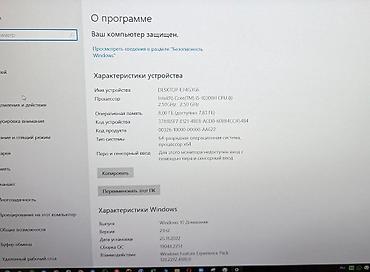 оператив: Игровой, Б/у, Intel Core i5 — 7