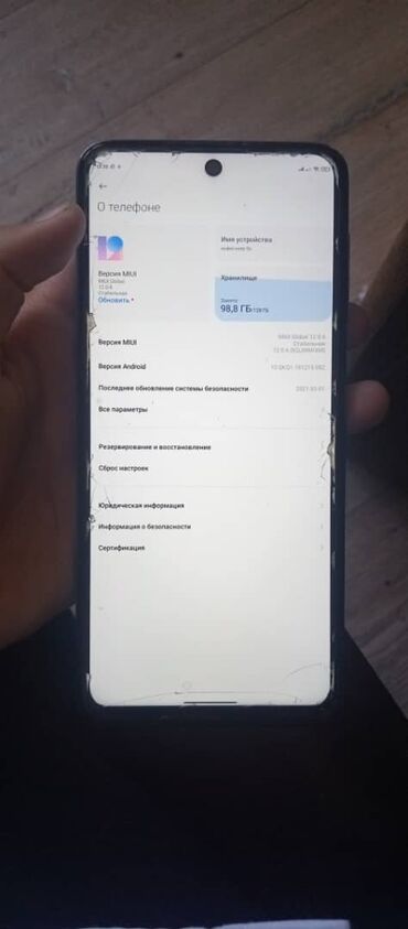 телефон масла: Xiaomi, Redmi Note 9S, Б/у, 128 ГБ, цвет - Белый, 2 SIM