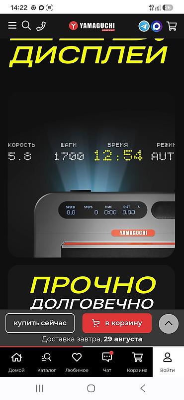 flex balance: Компактная беговая дорожка Yamaguchi RUNWAY-X - Форм-фактор — 5