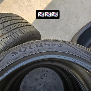шина 245 40 r19: KUMHO SOLUS TA 51 🇰🇷
245/40/19 98W🇰🇷
Адрес: Молодая гвардия 190 — 5