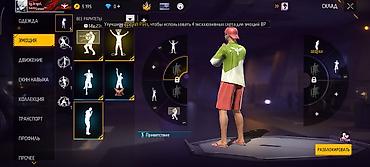 фф ник значок v: Продажа аккаунта Free Fire Основное: - Ник: kg.AngeL. - Сервер/язык — 4