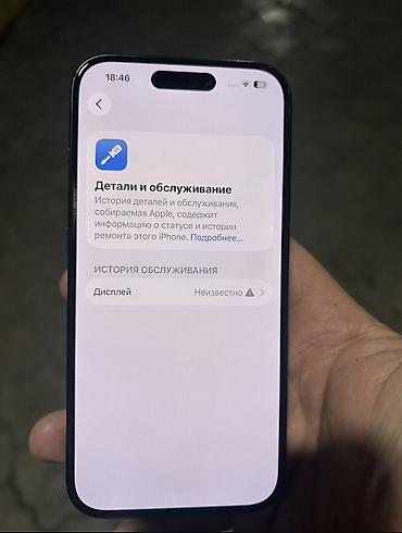 Apple iPhone: IPhone 15 Pro, Б/у, 128 ГБ, Blue Titanium, Зарядное устройство, Кабель, 88 % — 5