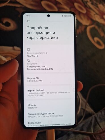 poco f7 pro бишкек: Poco F4 GT, Колдонулган, 256 ГБ, түсү - Кара, 2 SIM