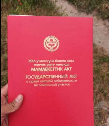2 комнаты собственник без подселения с мебелью полностью: Үй, 120 кв. м, 4 бөлмө, Менчик ээси, Косметикалык оңдоо