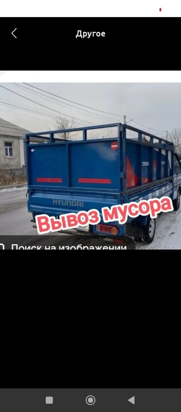 туфли женское: Вывоз мусора Вывоз мусора Вывоз Вывоз мусора Вывоз мусора Вывоз