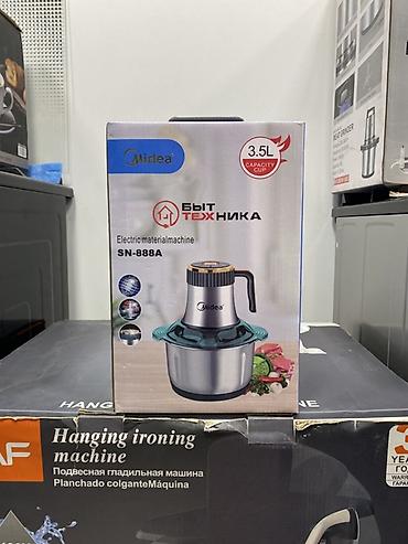Электрический измельчитель Midea SN-888A - Объем чаши: 3,5 л - at lalafo.kg Электрический измельчитель Midea SN-888A - Объем чаши: 3,5 л -