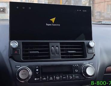 micro cd: Новый, Нестандартный, 12 ", Android (встроенная ОС), Apple Carplay, Android Auto, 4 ГБ ОЗУ, 64 Гб ПЗУ — 2