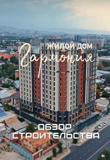 продаю квартиру 4 микрорайон: 3 бөлмө, 81 кв. м, Элитка, 6 кабат, ПСО (өзү оңдоп түзөтүп бүтүү үчүн)